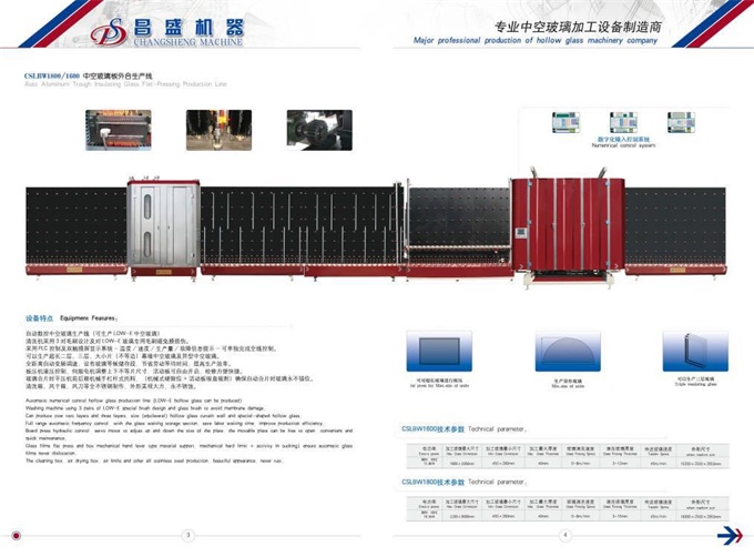 雙組份打膠機(jī)